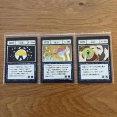 HUNTER×HUNTER グリードアイランド カード 3枚セット