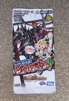 ワンピースカードダスハイパーバトルTREASURE PACK Vol.1未開封 - メルカリ