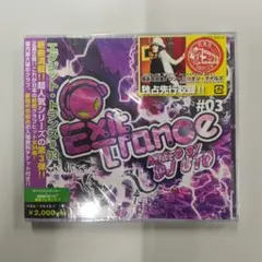 未開封品CD V.A エグジット・トランス #3 MIXED BY DJ UTO