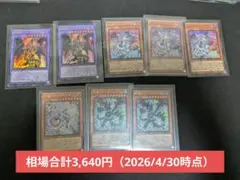 遊戯王OCG 《遊戯王 】BE01-JP125-N 進化の繭 【 遊戯王カード Amazon.co.jp: フルコンプリート引退品 ビギナーズ＆エキスパートエディション 4期 遊戯王OCG デュエルモンスターズ
