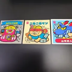 ビックリマンシール マリーンズゼウス 井口資仁 2枚セット 即購入歓迎