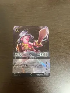 本日発送】I2I アイトゥーアイ エンチャンテッド ロルカナ ジャファー