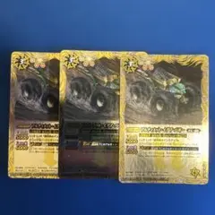 アルティメット・イグア・バギー 3枚セット