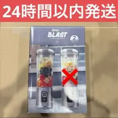 2025年最新】ninja blast ミキサーの人気アイテム - メルカリ