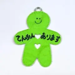 Item thumbnail for item 363bf995-2b98-42c2-8a37-51482dd7c8a1