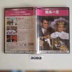 Item thumbnail for item c5f8881a-7b39-4f9f-be1e-dec0d1dafb6c