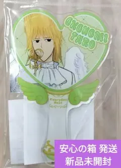 えぶりでいホスト　アクリルステッキ おこのみ太郎