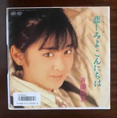 paki様 リクエスト 2点 まとめ商品