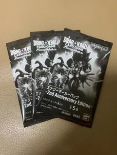 ドラゴンボール フュージョンワールド プロモ 未開封 3パック