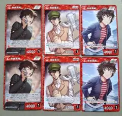 世良真純 羽田秀吉 名探偵コナンカードゲーム
