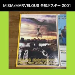 ミレニアムパレード ミレパ MILLENNIUM PARADE ポスター - メルカリ