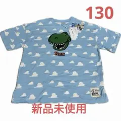 【新品・未使用】RELAトイストーリー 半袖 Tシャツ 130cm