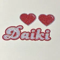 WEST. 重岡大毅　Daiki 赤　ハート　デコうちわ　パーツ　うちわデコ
