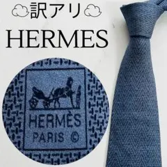 メンズ ネクタイ