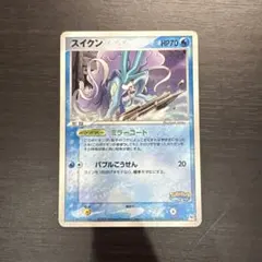スイクン PCG ポケパークプレミアムファイル「ブルーシート」 キラ 003