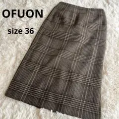 美品✨OFUON ブラウン チェック柄 タイトスカート ミモレ丈　36 S