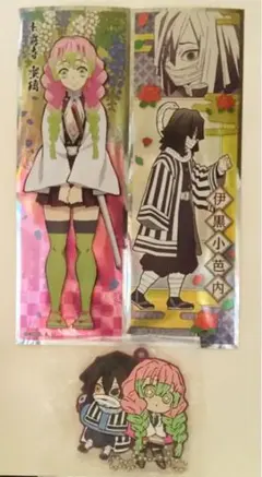 鬼滅の刃 おばみつ 甘露寺蜜璃   伊黒小芭内  セット