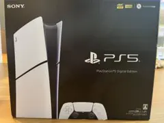 2026年最新】新型PlayStation5 デジタル・エディション CFI-2000B01の