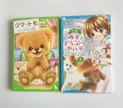 Item thumbnail for item bace6564-e330-4f55-8af9-e560de0b4cd0