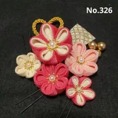 Item thumbnail for item 092ca0f5-9814-451f-9806-ab2da774168f