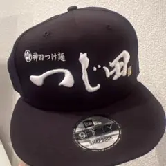 神田つけ麺　つじ田ニューエラキャップ　NEWERA