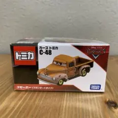新品シュリンク付】カーズトミカ C-48 スモーキー（スタンダード