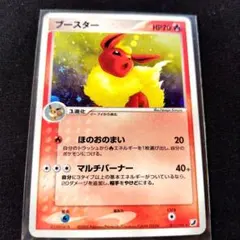 カードヒーロー ガブッチョ パラレル 任天堂 - メルカリ