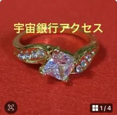 神社より】白銀の九尾狐神 特級呪物 曰く付き 849 - メルカリ