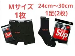 新品 Supreme × Hanes ボクサーパンツ 黒 M 2枚 匿名配送 - メルカリ