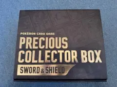 【未使用】プレシャスコレクターボックス　サプライのみ　ポケモンカード