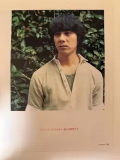 Item thumbnail for item 5655c0b0-36e2-47bd-ba2a-dda9baab5e55