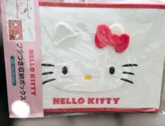 アベイル サンリオ 日焼けキティ フタ付き収納ボックス 2個セット