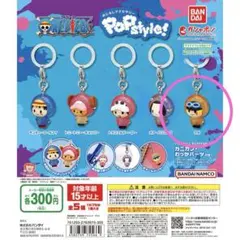 お値下げしました】ONE PIECE めじるしアクセサリー ボア・ハンコック