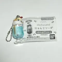 mofusand モフサンド にゃんこソーダ ブルー