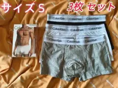 Calvin Klein ボクサーパンツ 3枚セット S
