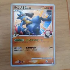 ポケモンカード ルカリオGL LV.32