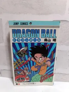 初版 】ドラゴンボール 31巻 旧装版 (DRAGON BALL)／鳥山明 - メルカリ