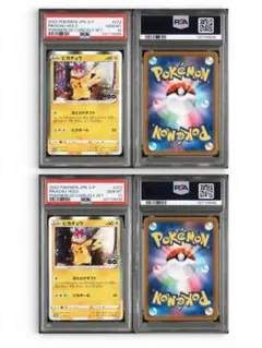 連番　PSA10 ピカチュウ　プロモーション　ポケモンgo おとどけギフト