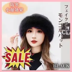 もこもこ バケットハット モンゴルハット フェイクファーふわふわ 防寒 ブラック