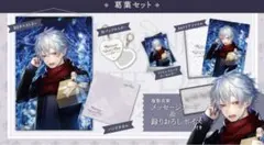 にじさんじWHITEDAY グッズ　2021 葛葉