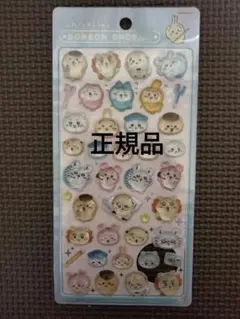 【正規品 新品】ボンボンドロップシール　ちいかわ　みんなポーズ　第二弾