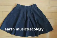 アースミュージックアンドエコロジー フレアスカート 紺色 ネイビー 膝丈