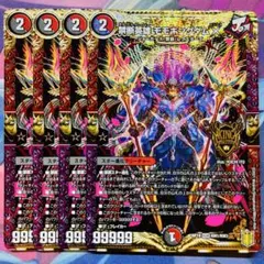 2026年最新】モモキングダムx 4枚の人気アイテム - メルカリ