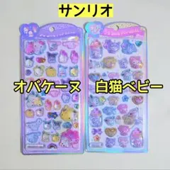 2026年最新】うるちゅるベビーの人気アイテム - メルカリ