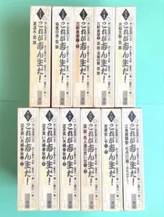 2026年最新】これが志ん生だの人気アイテム - メルカリ