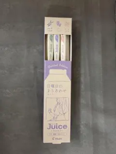 PILOT Juice 限定版 4色セット