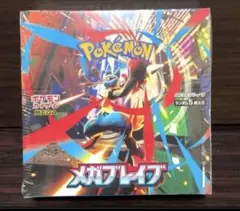 メガブレイブ　1box 分