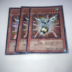 14225 アーマードビー　シークレット3枚