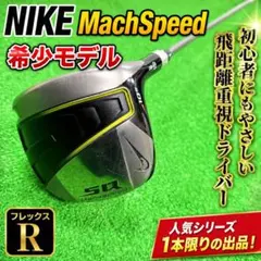ナイキ　マッハスピード　スクエアドライバー　希少のサムネイル