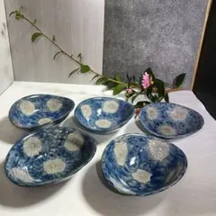 【美濃焼 】藍色 菊文様 楕円小鉢 ウェーブ縁 深鉢 煮物鉢 5個セット 和食器